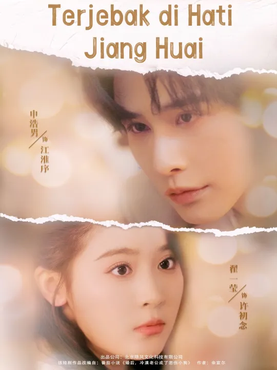 Terjebak di Hati Jiang Huai